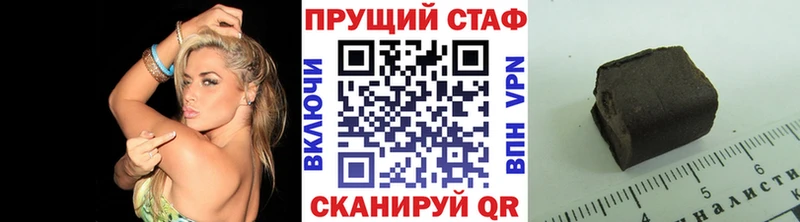 Купить наркотики цена Дюртюли Конопля  Alpha PVP  Кокаин  ГАШ  Меф 