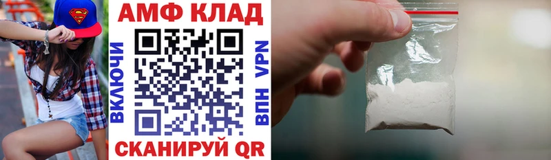 АМФ 97% OMG зеркало Дюртюли