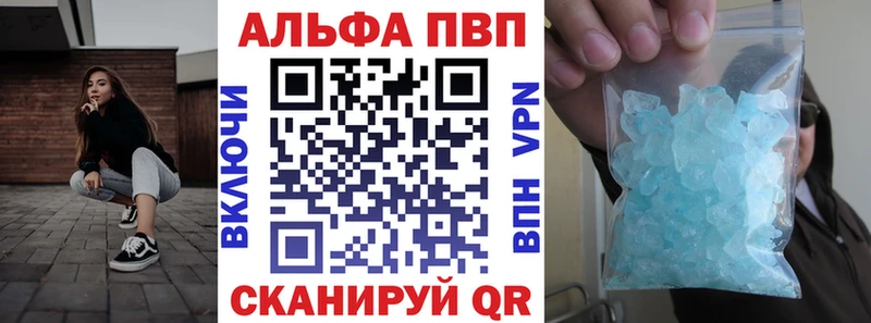 A PVP кристаллы  Дюртюли 