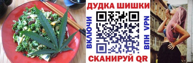 Canna-Cookies марихуана  блэк спрут ONION  Дюртюли 