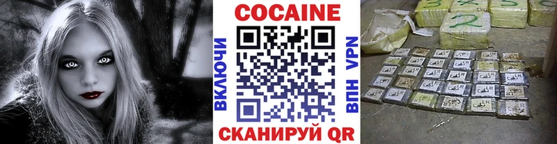 Cocaine 97%  блэк спрут зеркало  Дюртюли  сайты даркнета официальный сайт  купить наркотики цена 