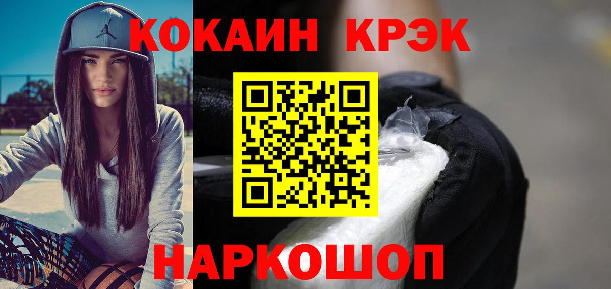 Дюртюли  COCAIN FishScale  Cocaine 99%  Вход с VPN 