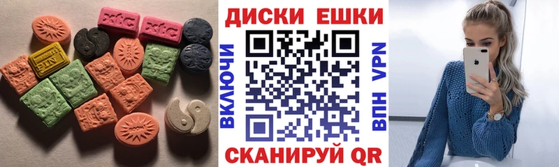 ЭКСТАЗИ 280мг  Дюртюли 