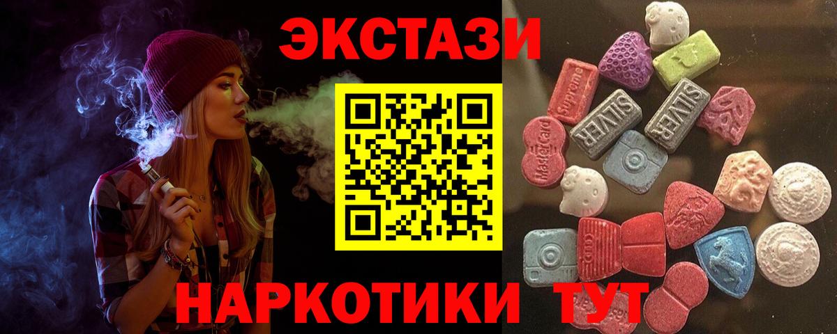ЭКСТАЗИ TESLA Дюртюли