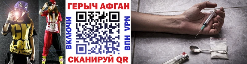 mega как зайти  Дюртюли  ГЕРОИН VHQ 