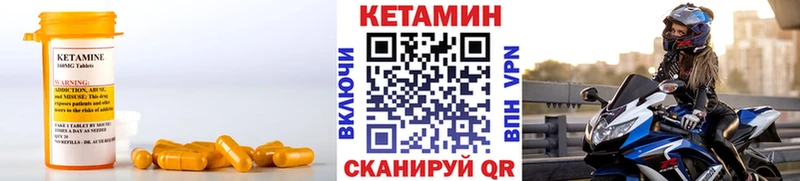 как найти закладки Дюртюли КЕТАМИН ketamine