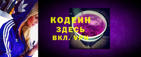МДМА Сафоново