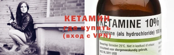 ешки Саяногорск