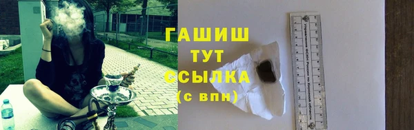 МДМА Сафоново