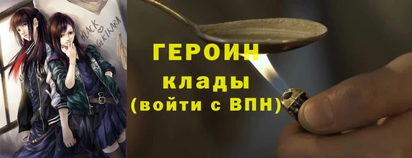 трава Алексеевка