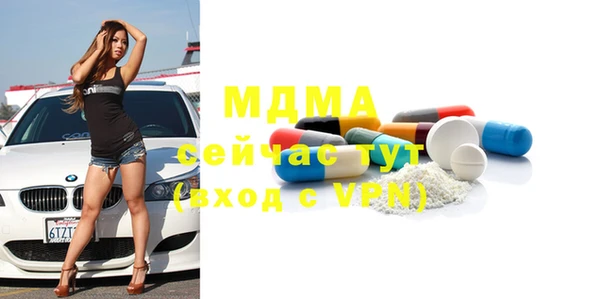 трава Алексеевка