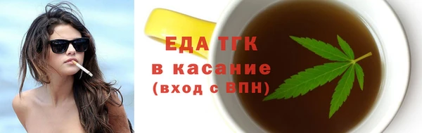 ешки Саяногорск