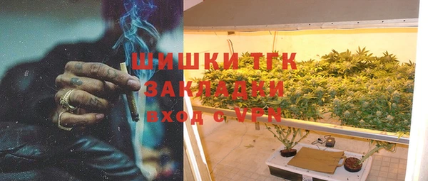 трава Алексеевка