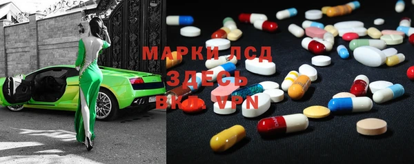 трава Алексеевка