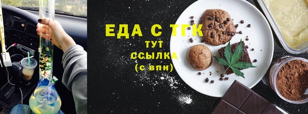 mix Сатка