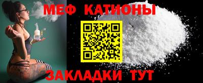 каннабис Севастополь
