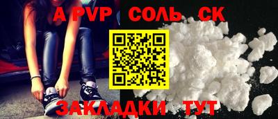 кристаллы Свободный