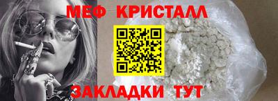 кристаллы Свободный
