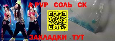 кокаин перу Северобайкальск