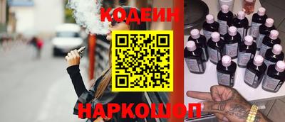кристаллы Свободный
