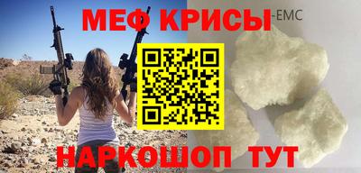 каннабис Севастополь