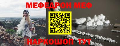 кристаллы Свободный