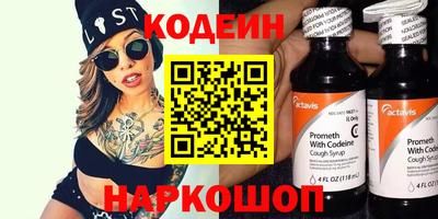 каннабис Севастополь