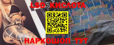 кокаин перу Северобайкальск