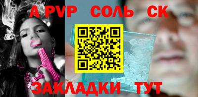 кокаин перу Северобайкальск