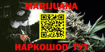 кокаин перу Северобайкальск