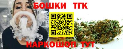 каннабис Севастополь