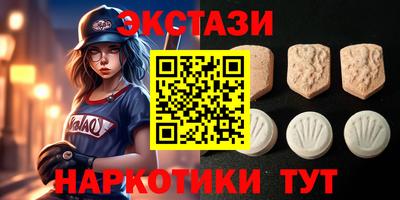 каннабис Севастополь
