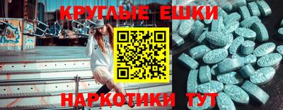 каннабис Севастополь