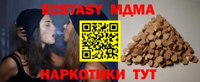 каннабис Севастополь