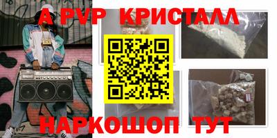 кокаин перу Северобайкальск