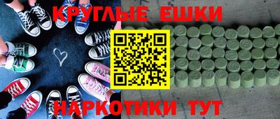 кокаин перу Северобайкальск