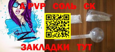 кокаин перу Северобайкальск