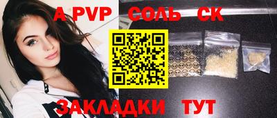 каннабис Севастополь