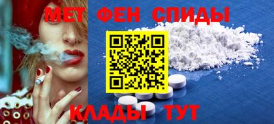 кокаин перу Северобайкальск