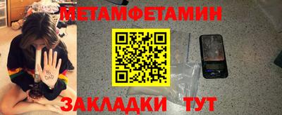 каннабис Севастополь