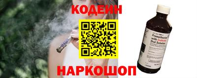 каннабис Севастополь
