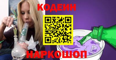 каннабис Севастополь