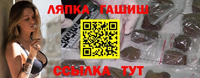 кокаин перу Северобайкальск