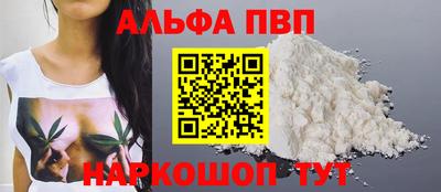 кокаин перу Северобайкальск