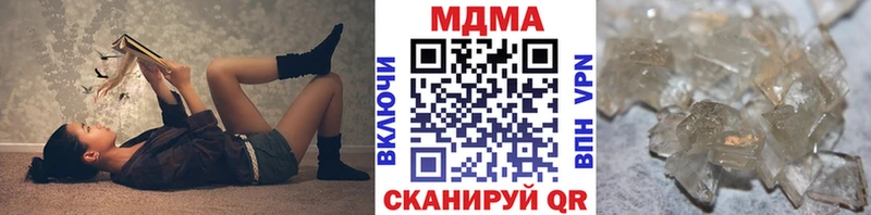 MDMA кристаллы  Дюртюли 