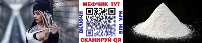 наркотики  Дюртюли  Меф VHQ 