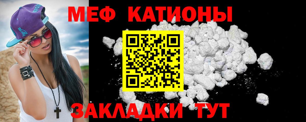 Дюртюли  мега как войти  МЕФ мука  Меф  Вход с VPN  МЯУ-МЯУ 4 MMC 