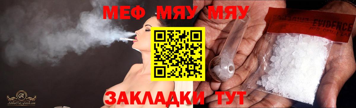 Мефедрон мука Дюртюли