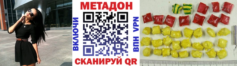 Метадон мёд МЕГА ссылки Дюртюли