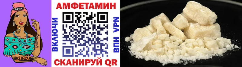 Первитин Methamphetamine  маркетплейс формула  Дюртюли  гидра маркетплейс 